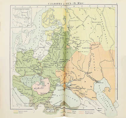 Трачевский А.С. Русская история. 2-е изд., испр. и расширенное, с указ. имен, годов и предметов. [В 2 ч.]. Ч. 1-2. СПб.: Изд. К.Л. Риккера, 1895.